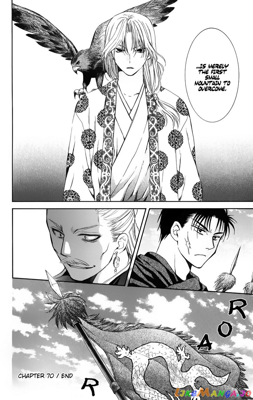Read Akatsuki no Yona (EN) Manga Online