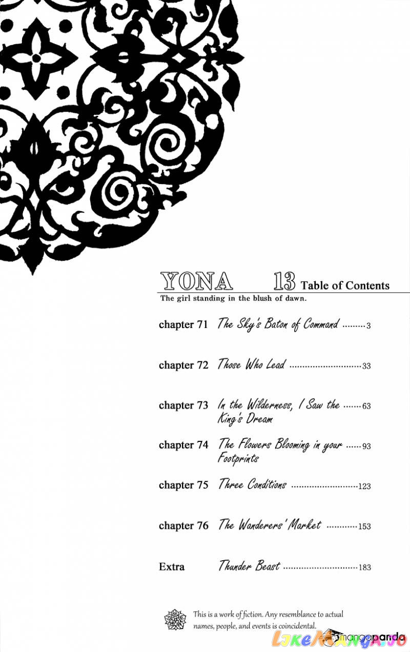 Read Akatsuki no Yona (EN) Manga Online