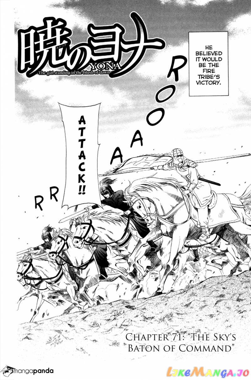 Read Akatsuki no Yona (EN) Manga Online