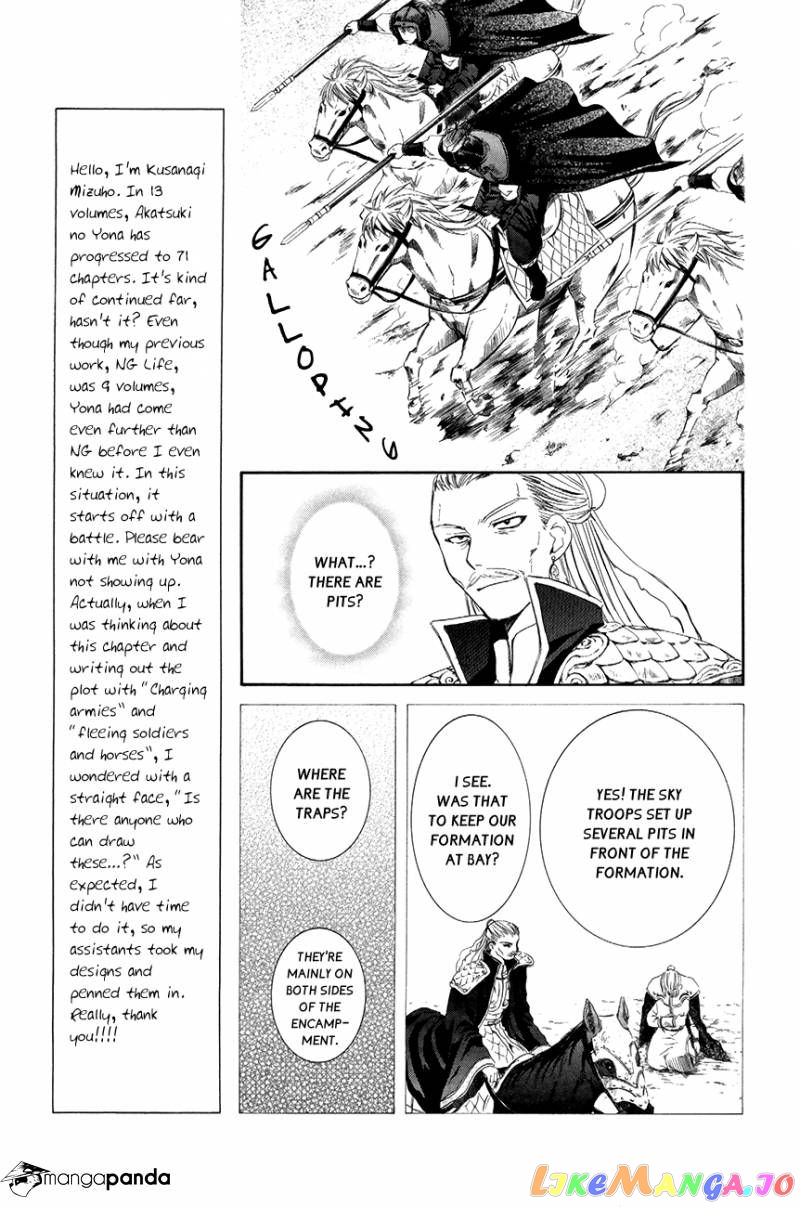 Read Akatsuki no Yona (EN) Manga Online
