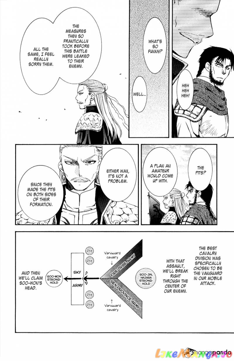 Read Akatsuki no Yona (EN) Manga Online