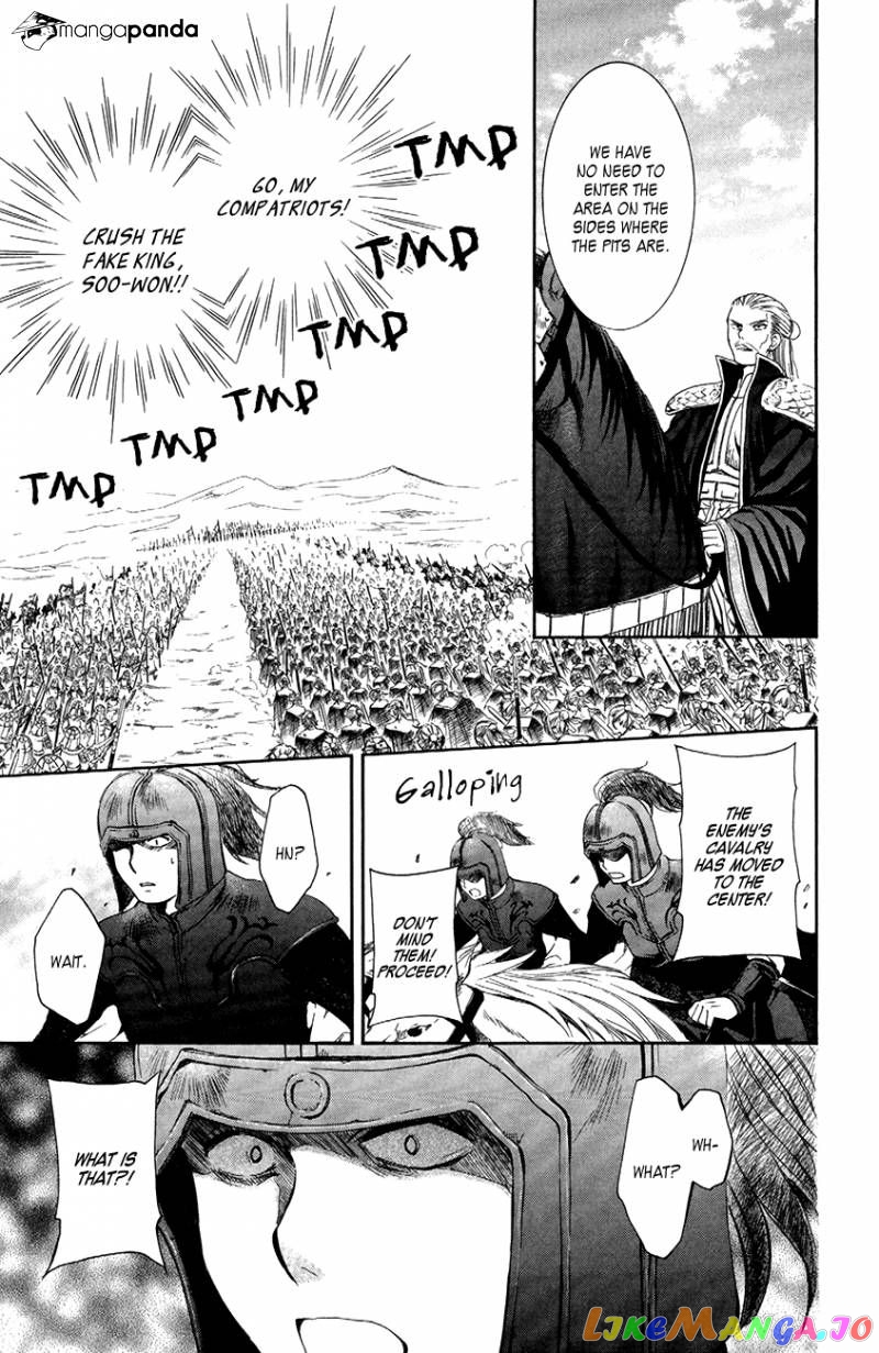 Read Akatsuki no Yona (EN) Manga Online