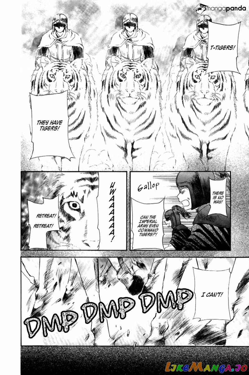 Read Akatsuki no Yona (EN) Manga Online