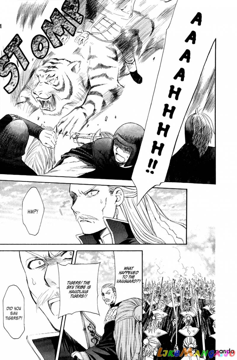 Read Akatsuki no Yona (EN) Manga Online