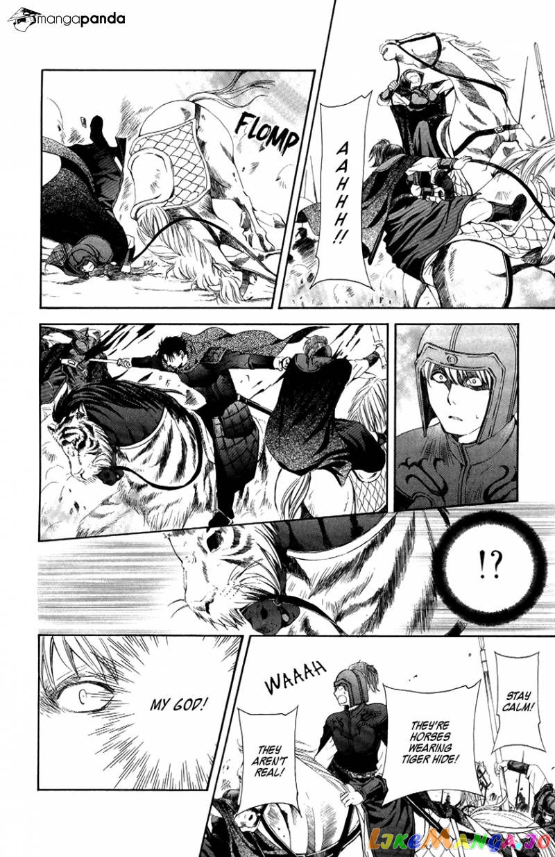Read Akatsuki no Yona (EN) Manga Online