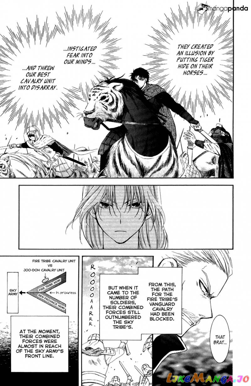 Read Akatsuki no Yona (EN) Manga Online
