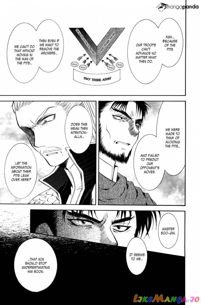 Read Akatsuki no Yona (EN) Manga Online