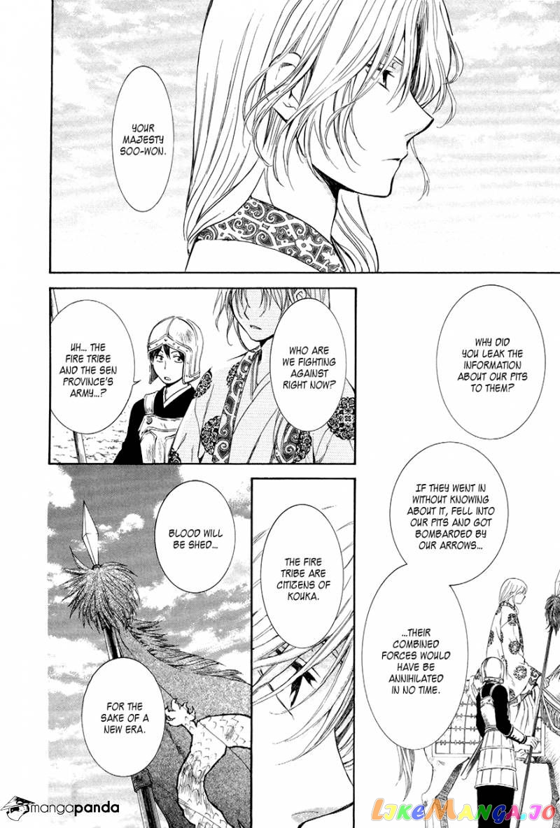 Read Akatsuki no Yona (EN) Manga Online