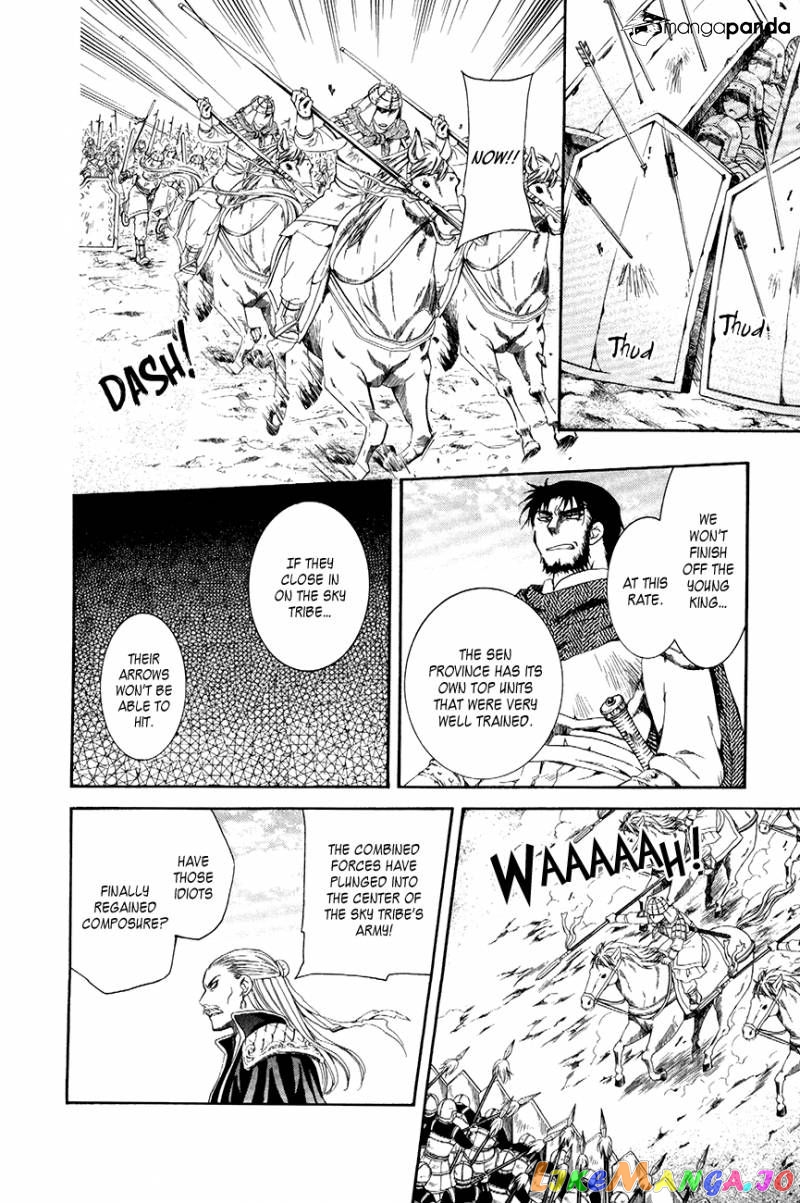 Read Akatsuki no Yona (EN) Manga Online