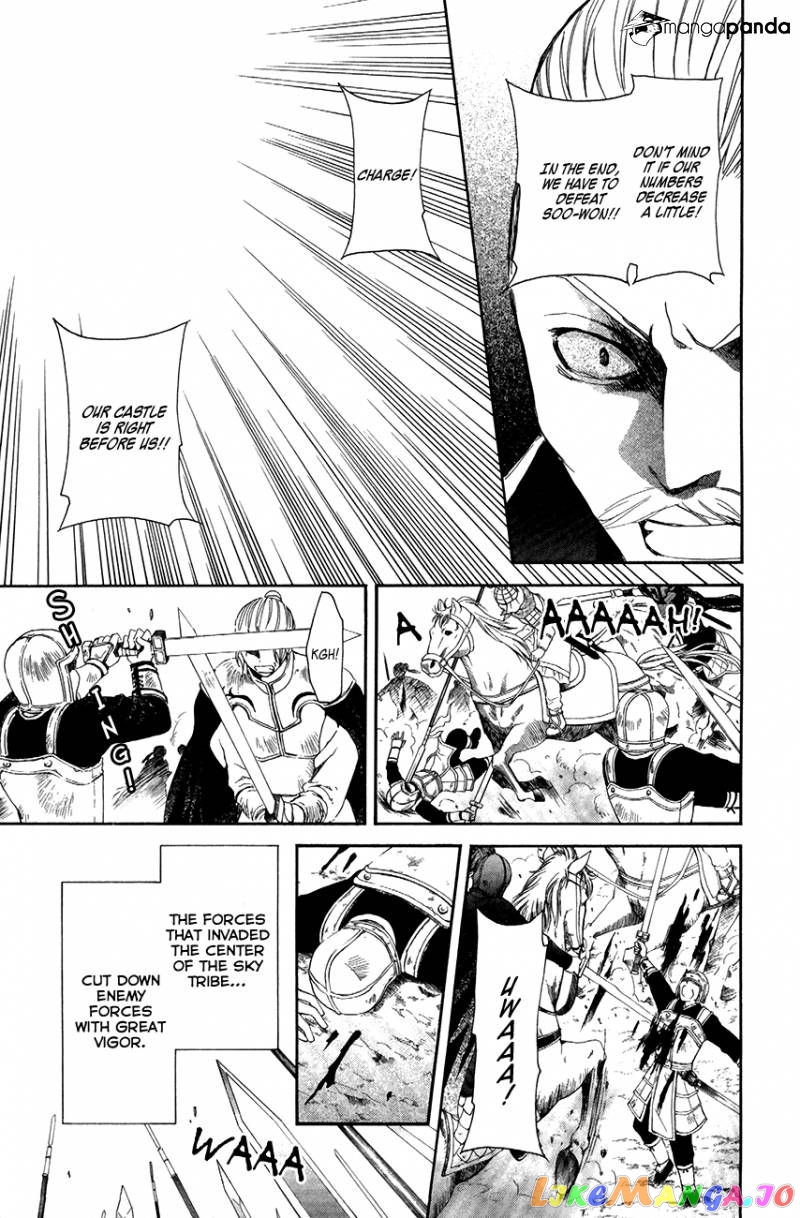 Read Akatsuki no Yona (EN) Manga Online