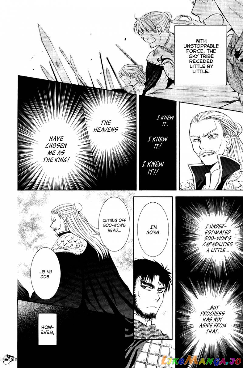 Read Akatsuki no Yona (EN) Manga Online