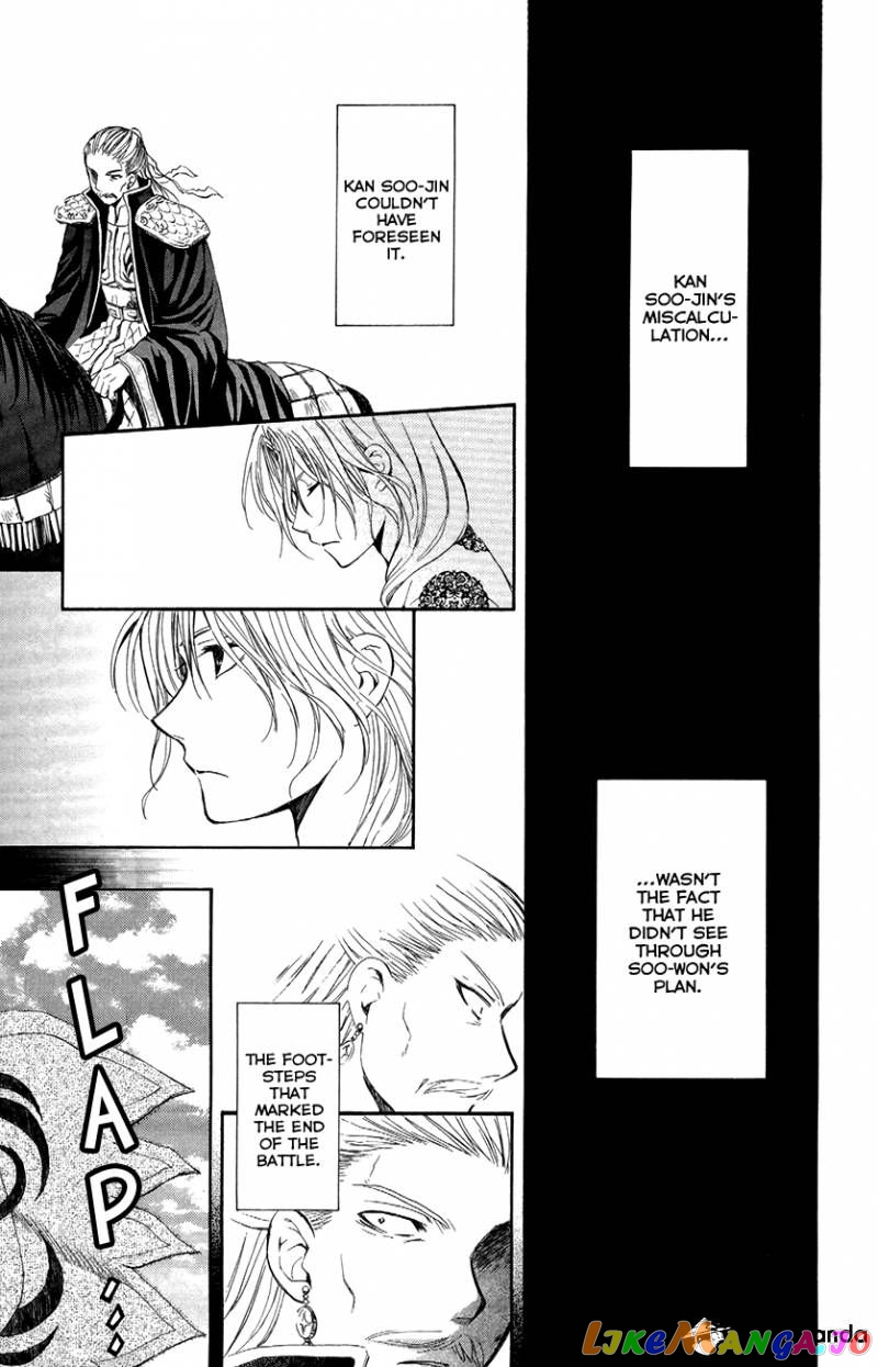 Read Akatsuki no Yona (EN) Manga Online