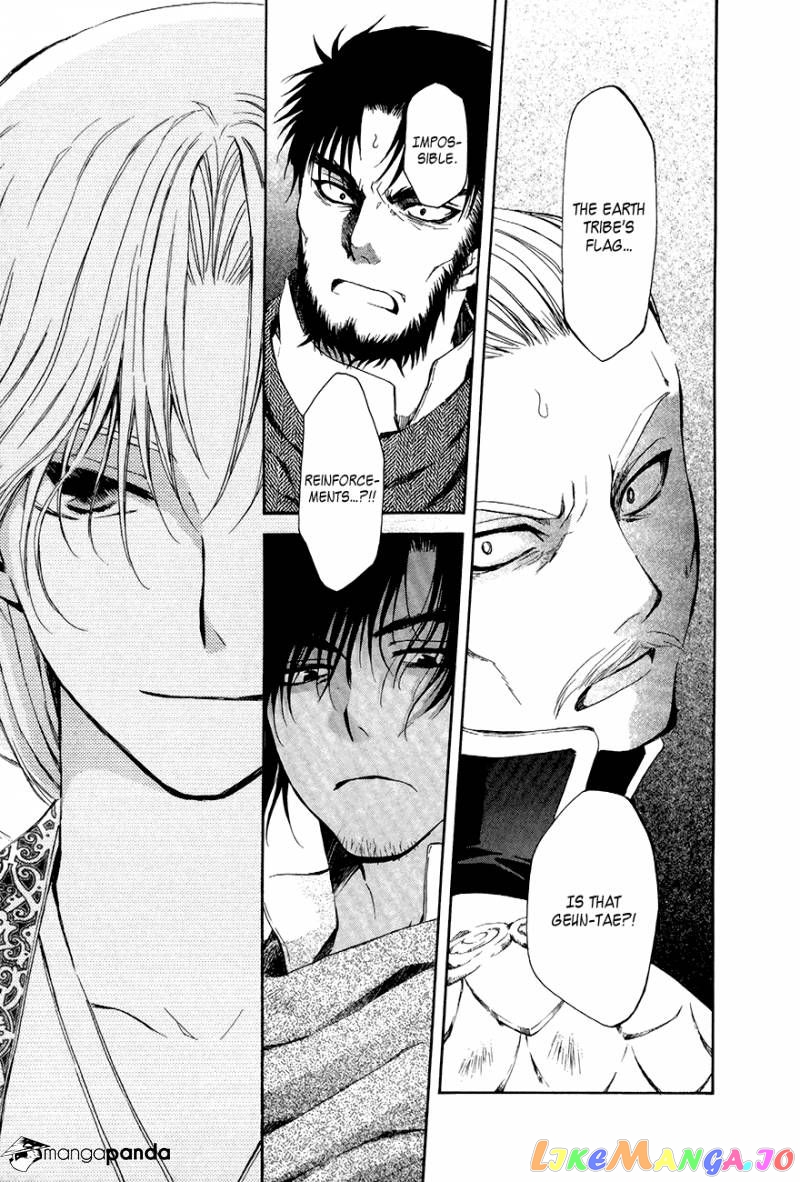 Read Akatsuki no Yona (EN) Manga Online