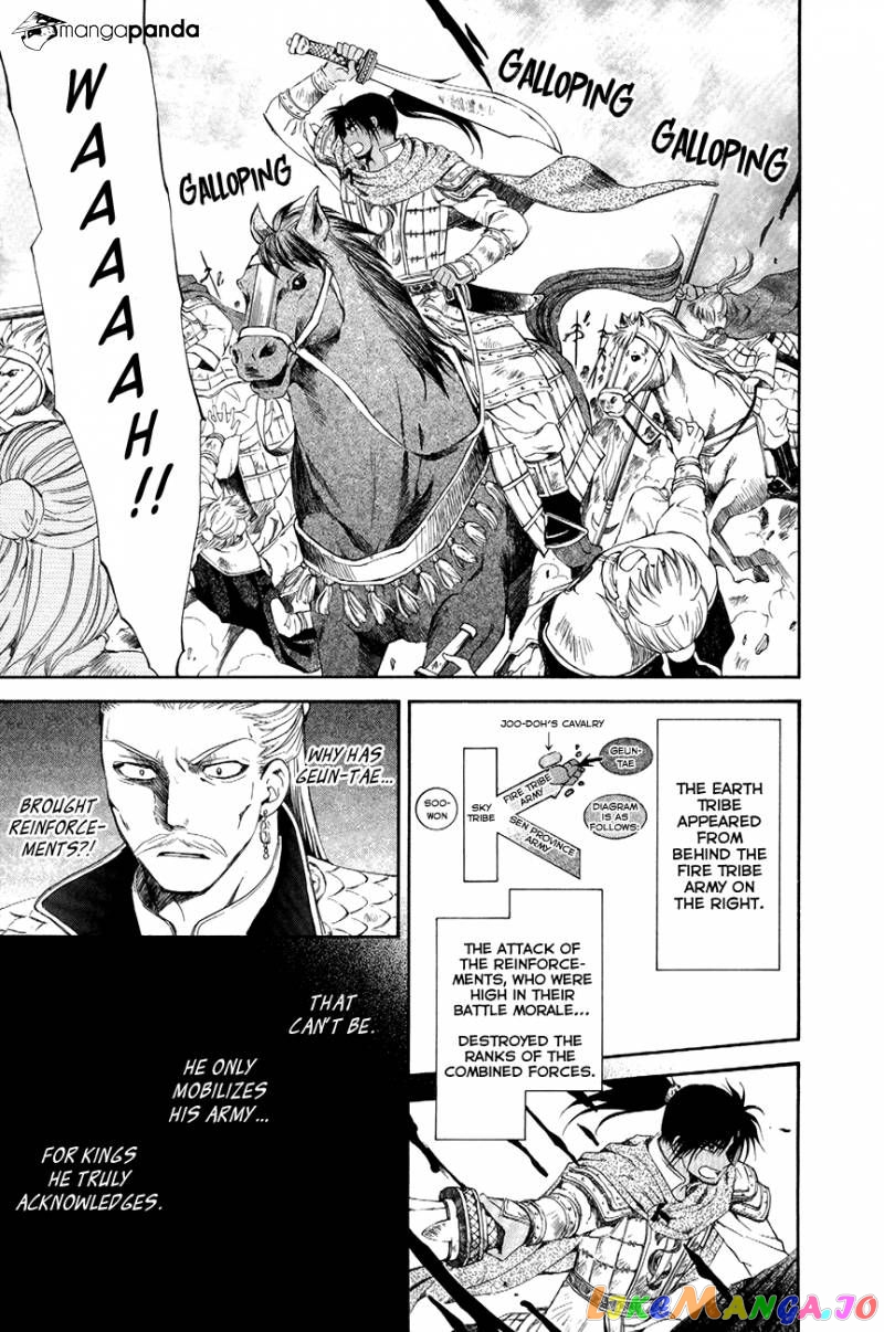 Read Akatsuki no Yona (EN) Manga Online