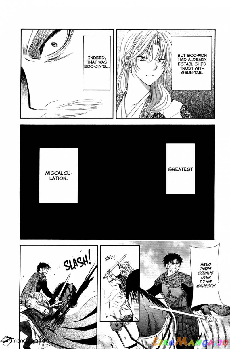 Read Akatsuki no Yona (EN) Manga Online