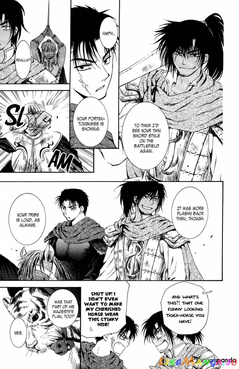 Read Akatsuki no Yona (EN) Manga Online