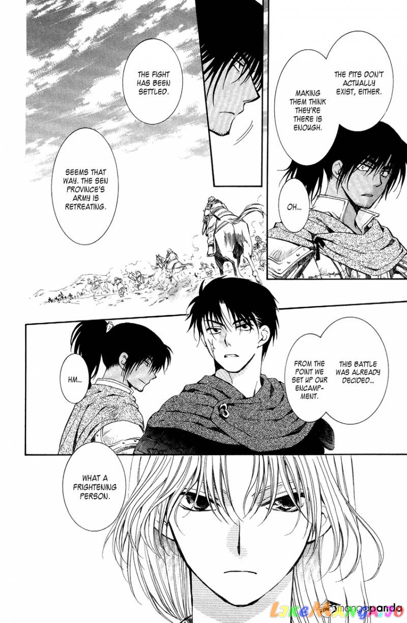 Read Akatsuki no Yona (EN) Manga Online