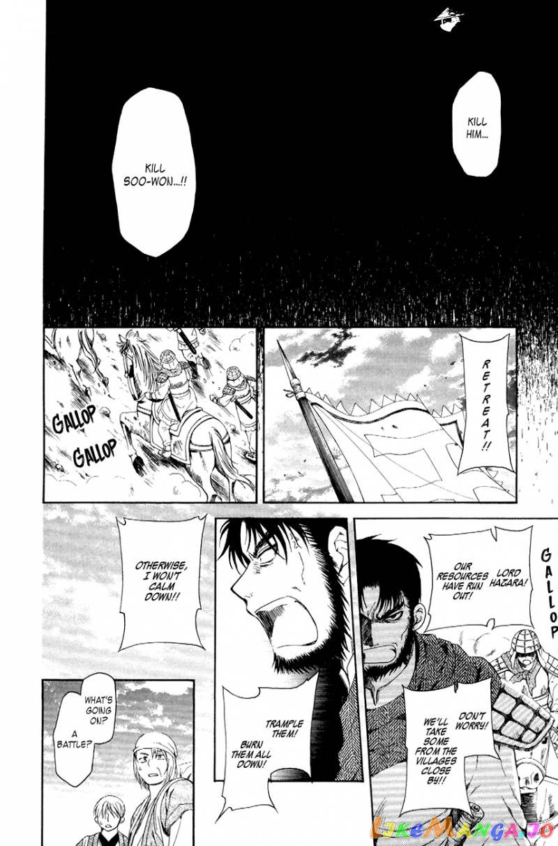 Read Akatsuki no Yona (EN) Manga Online