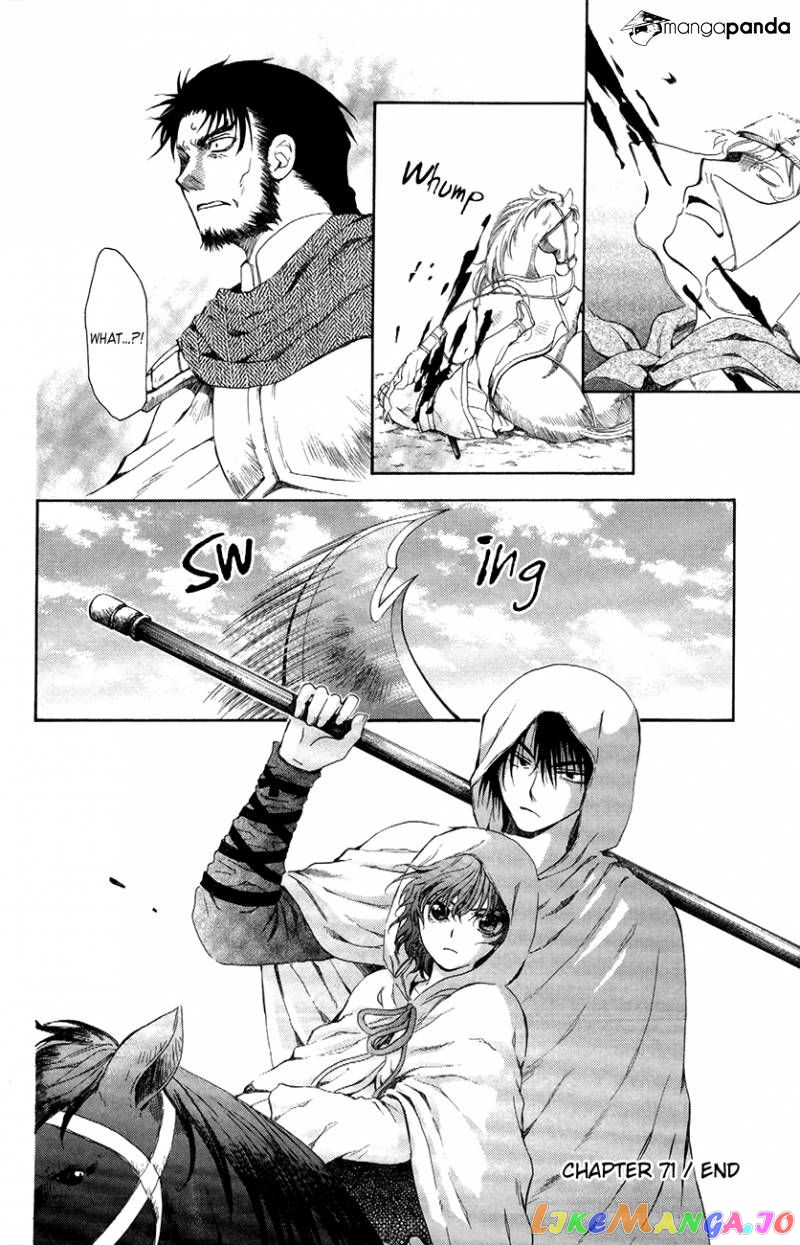 Read Akatsuki no Yona (EN) Manga Online