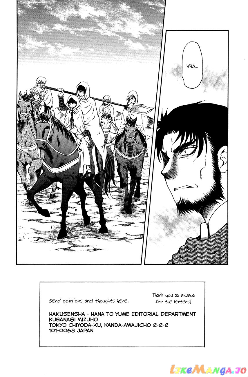 Read Akatsuki no Yona (EN) Manga Online