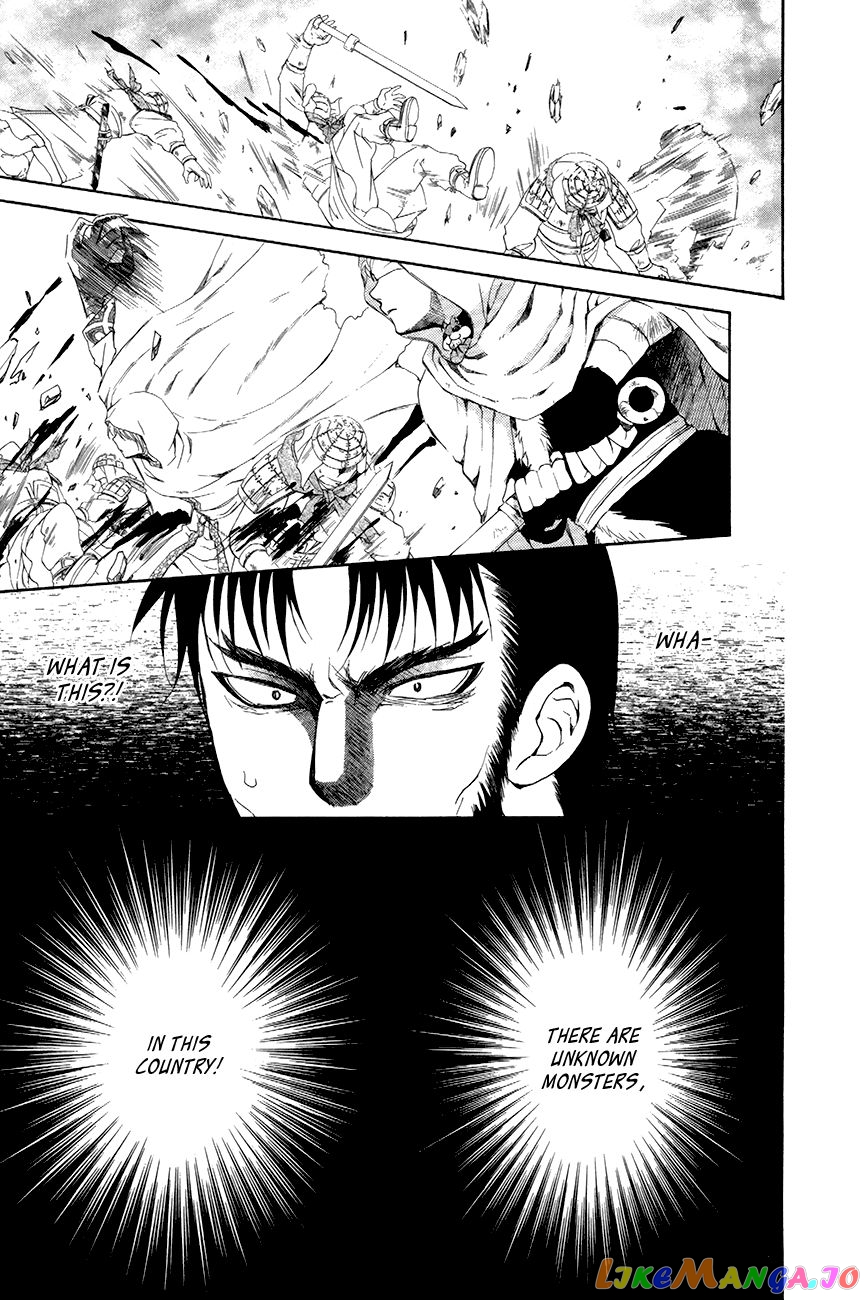 Read Akatsuki no Yona (EN) Manga Online