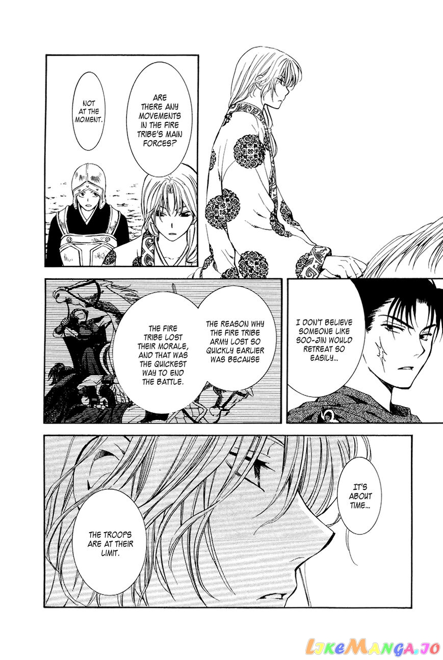 Read Akatsuki no Yona (EN) Manga Online