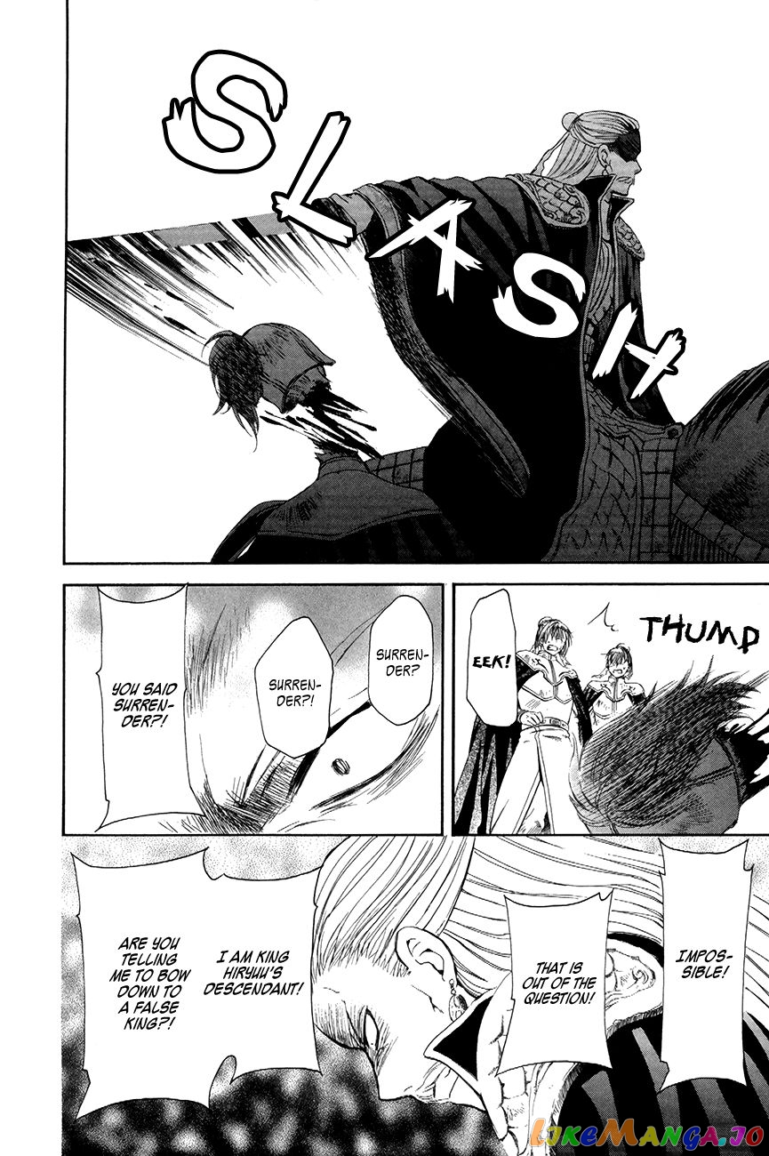 Read Akatsuki no Yona (EN) Manga Online