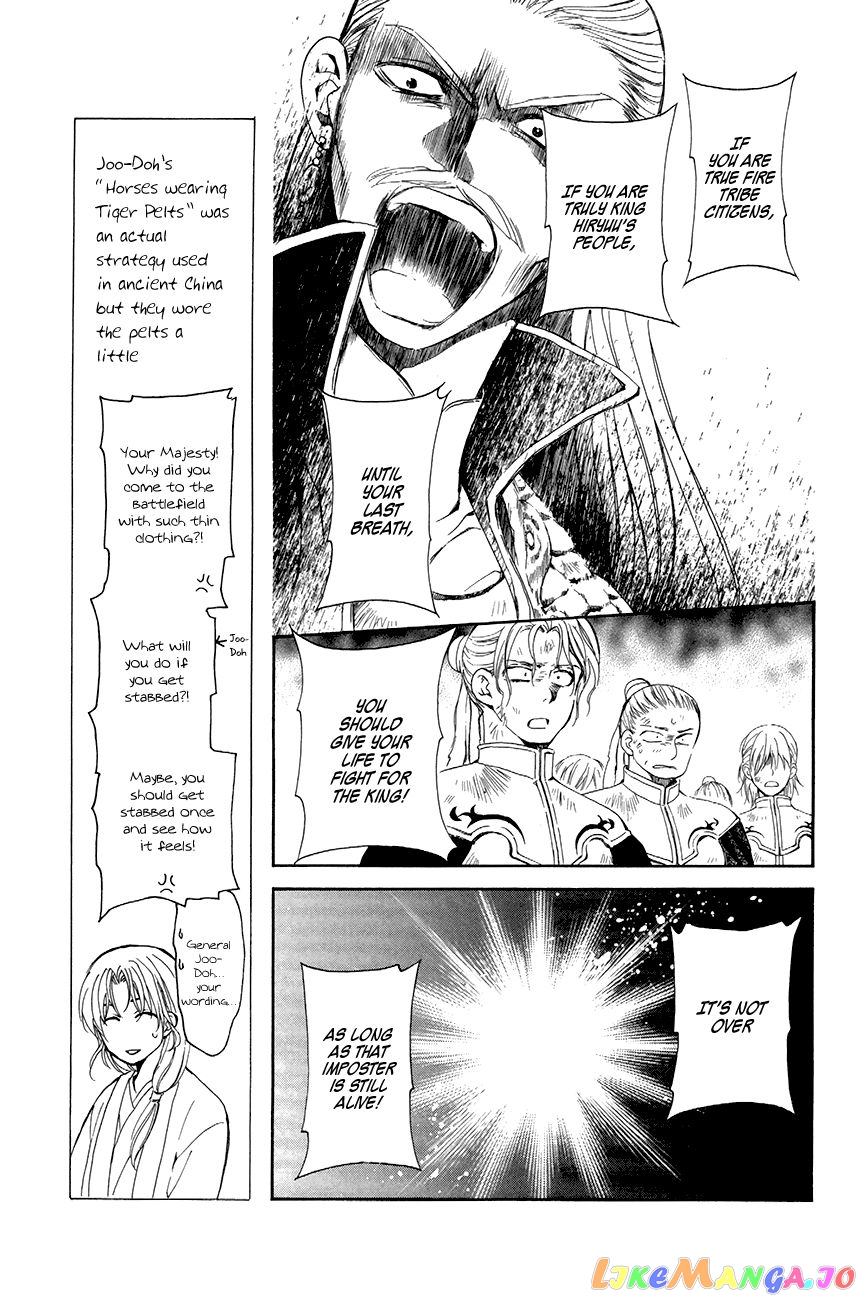 Read Akatsuki no Yona (EN) Manga Online
