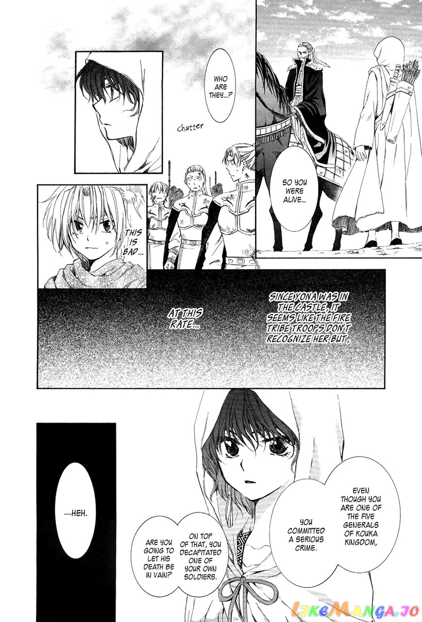Read Akatsuki no Yona (EN) Manga Online