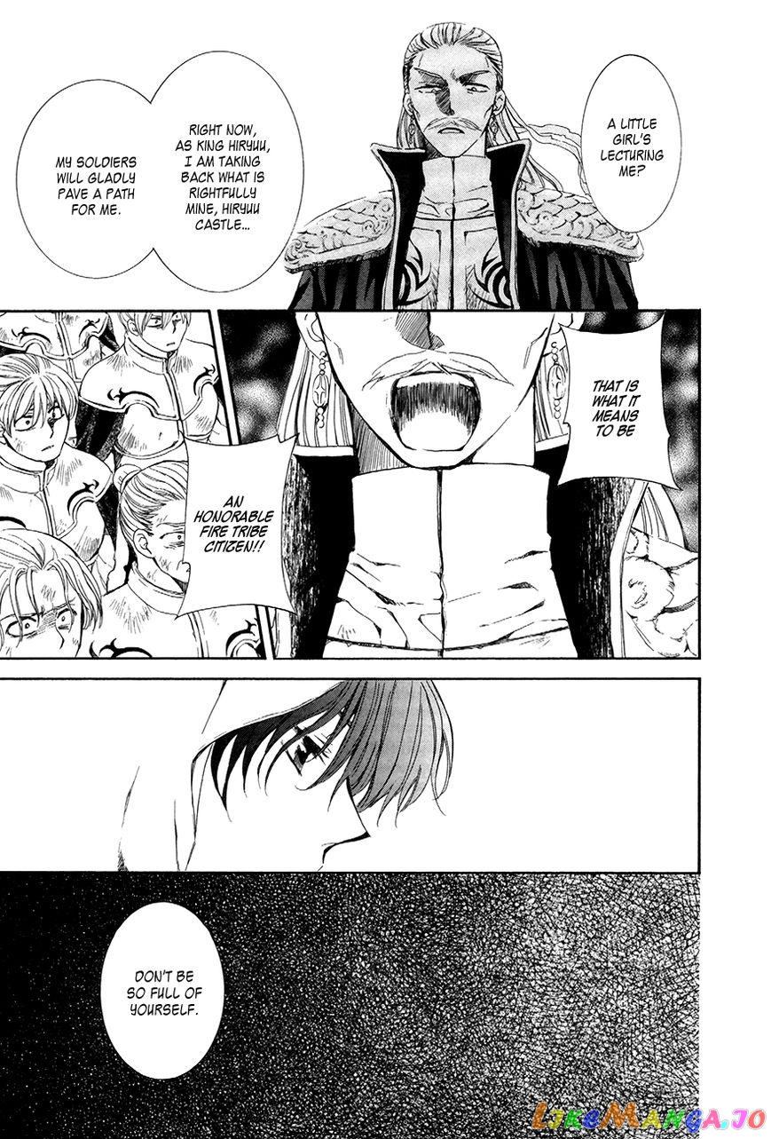 Read Akatsuki no Yona (EN) Manga Online