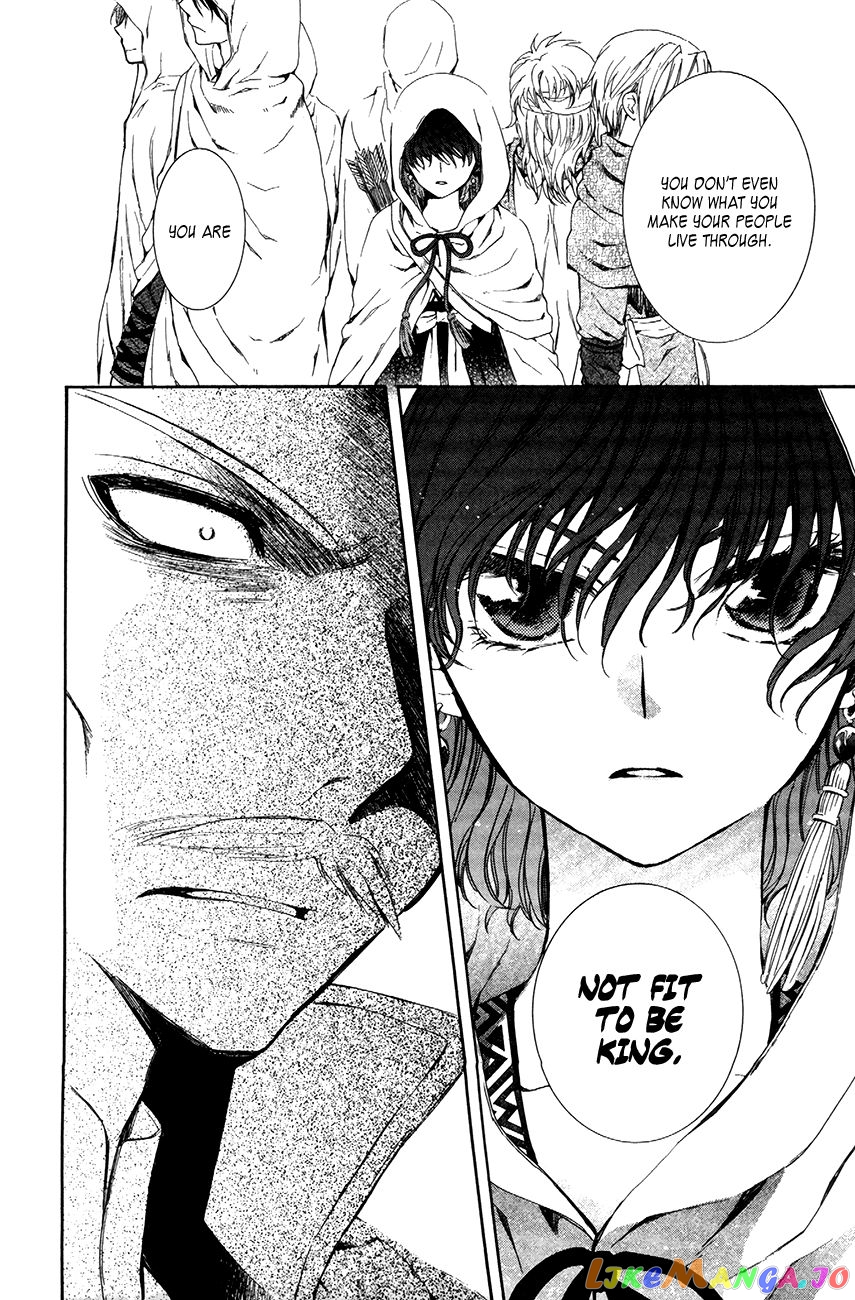 Read Akatsuki no Yona (EN) Manga Online