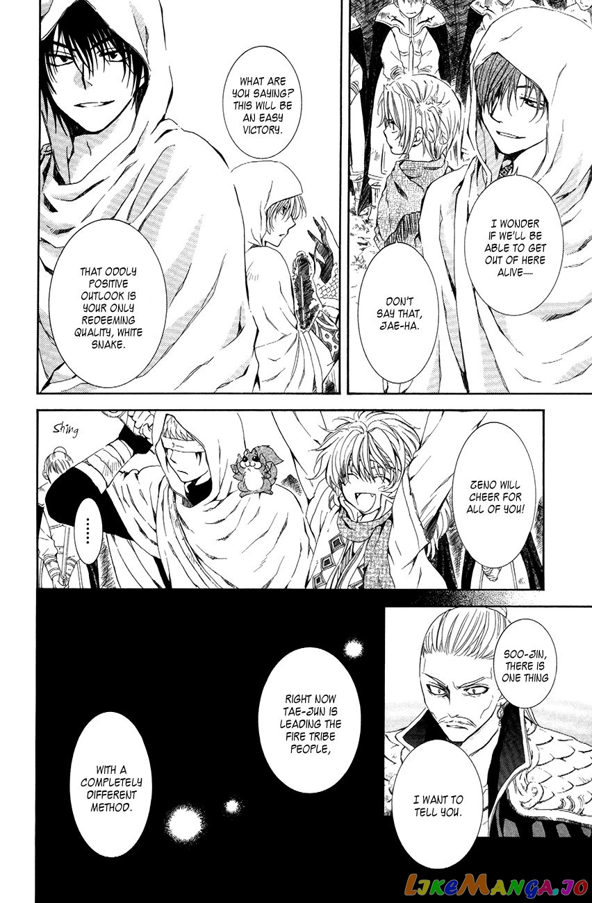 Read Akatsuki no Yona (EN) Manga Online