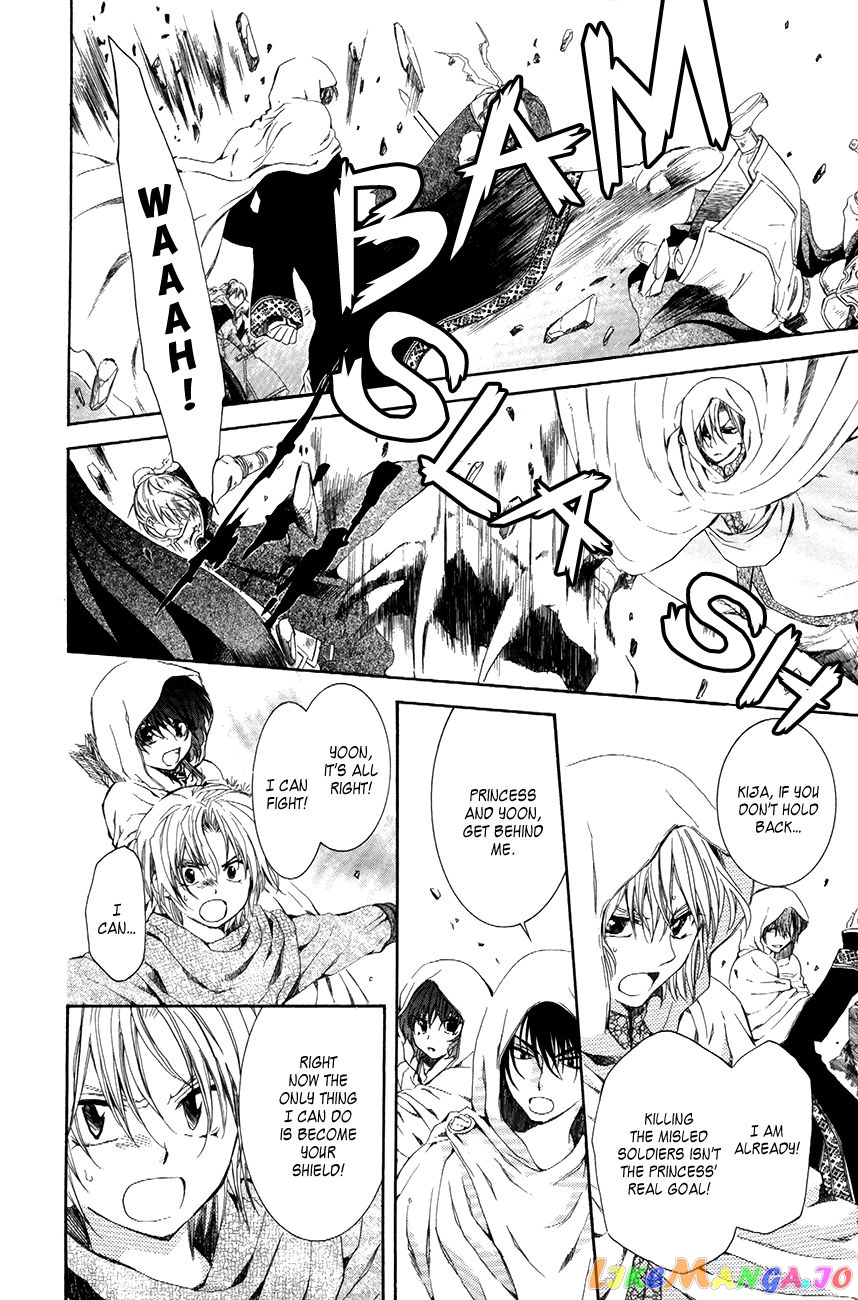 Read Akatsuki no Yona (EN) Manga Online