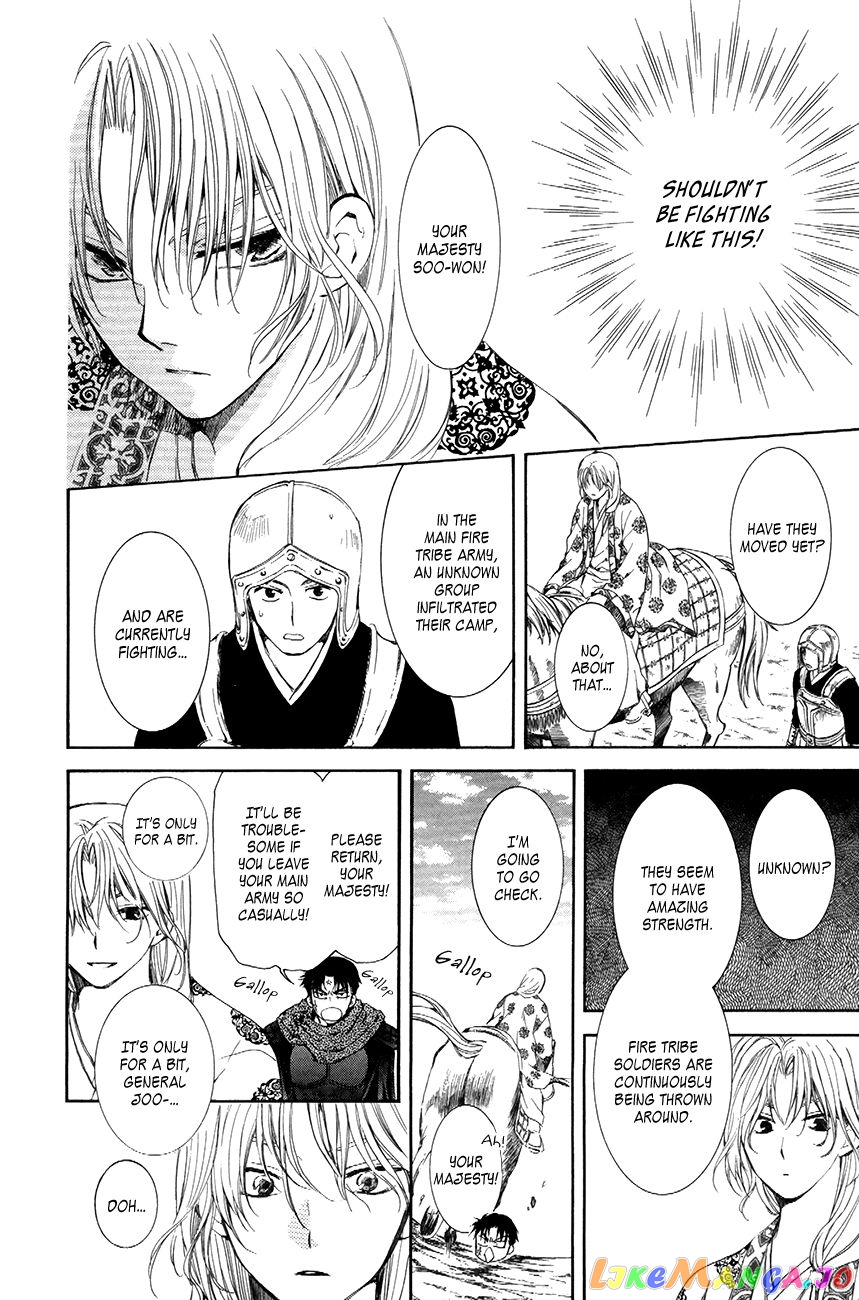 Read Akatsuki no Yona (EN) Manga Online