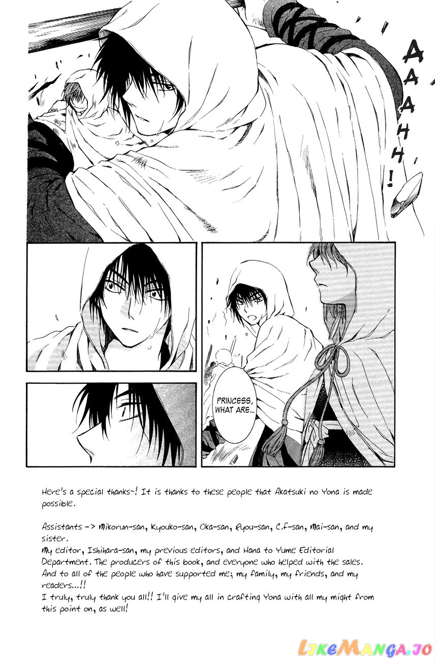 Read Akatsuki no Yona (EN) Manga Online