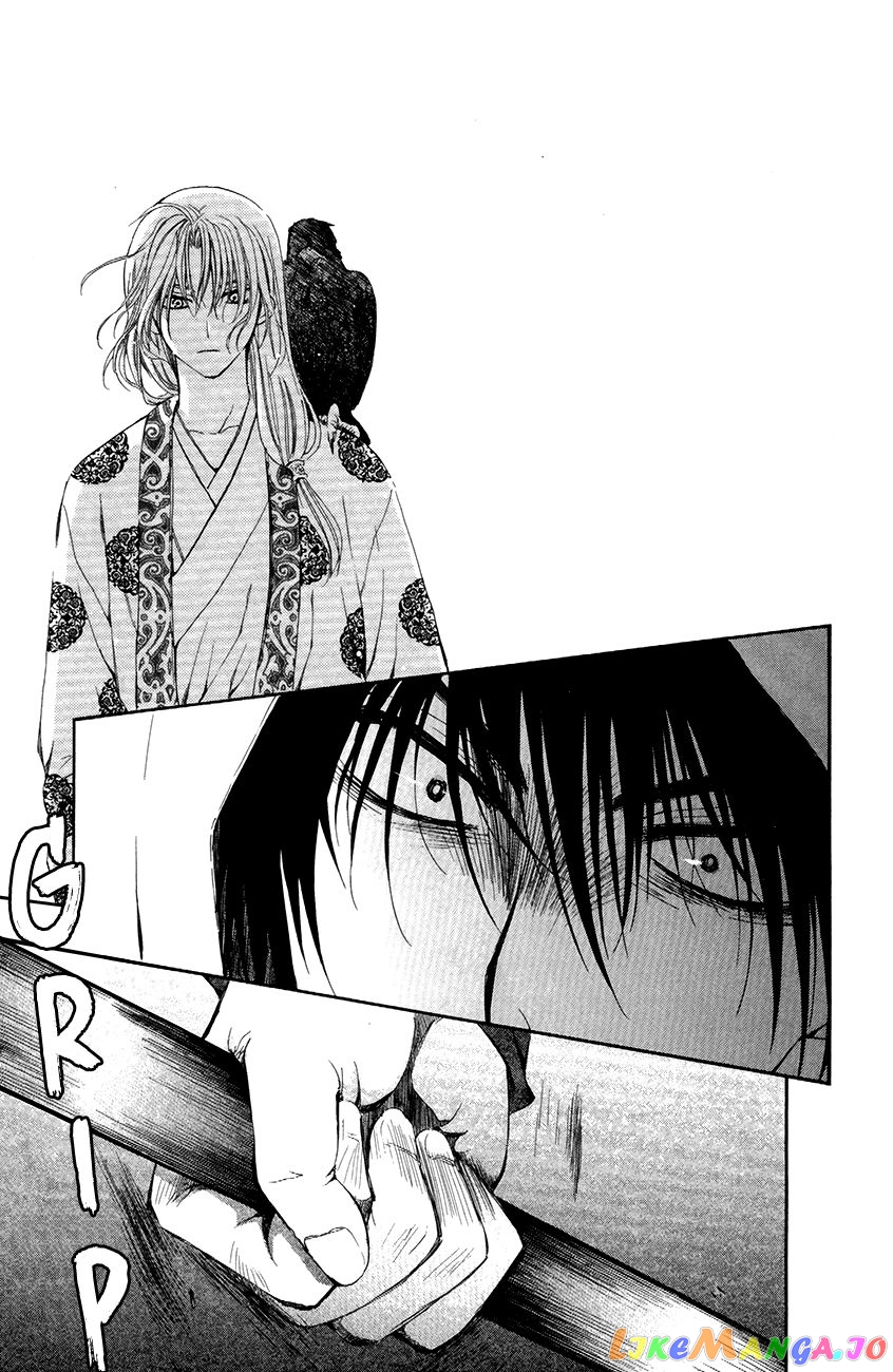 Read Akatsuki no Yona (EN) Manga Online