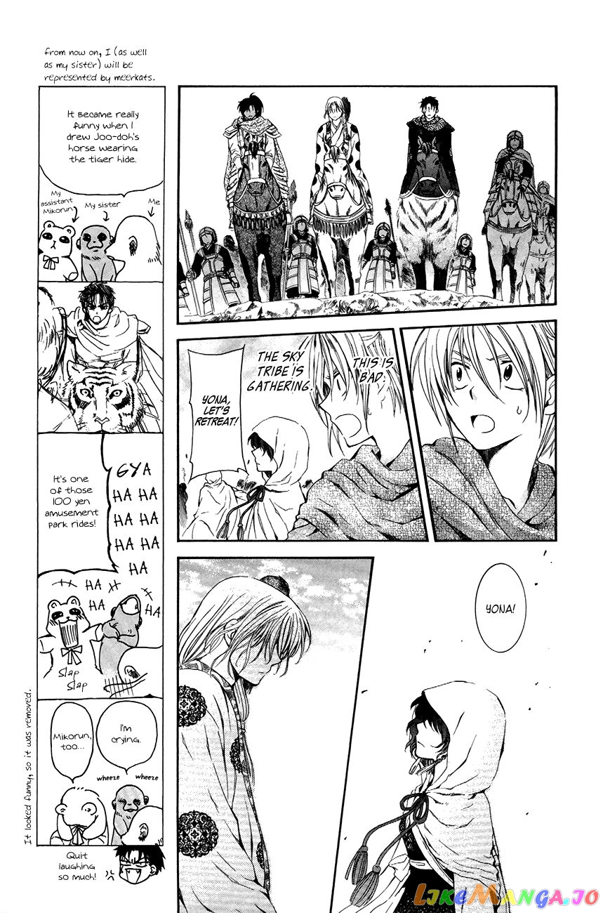 Read Akatsuki no Yona (EN) Manga Online