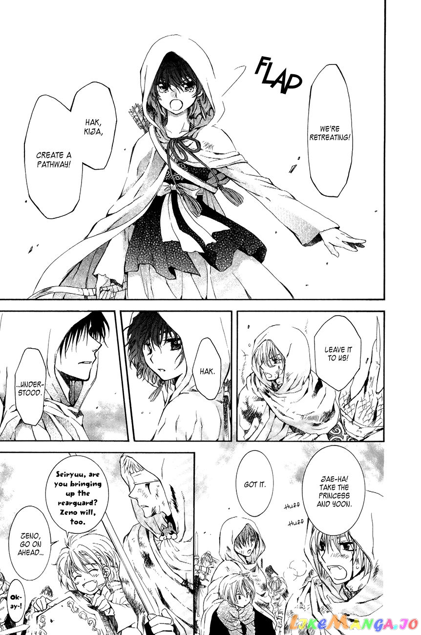 Read Akatsuki no Yona (EN) Manga Online