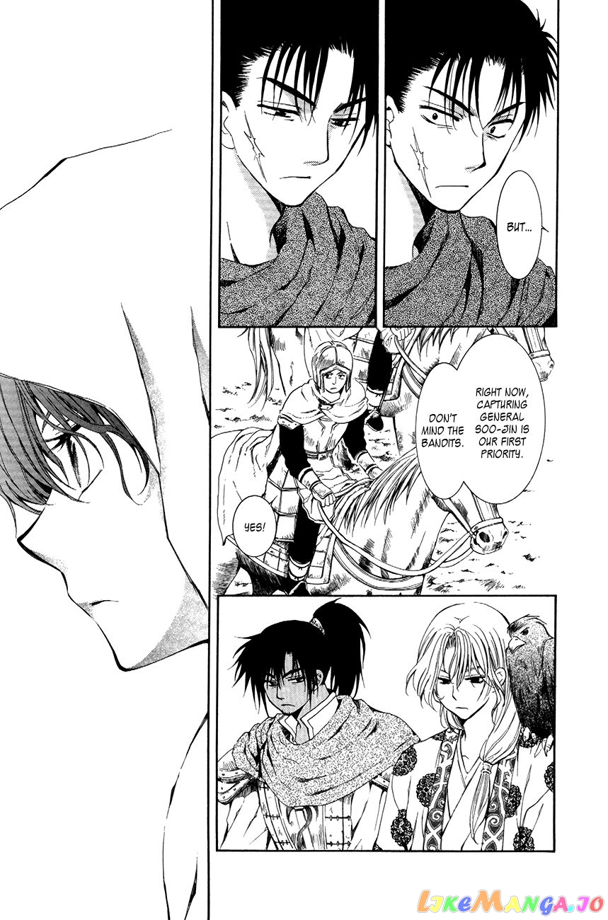 Read Akatsuki no Yona (EN) Manga Online