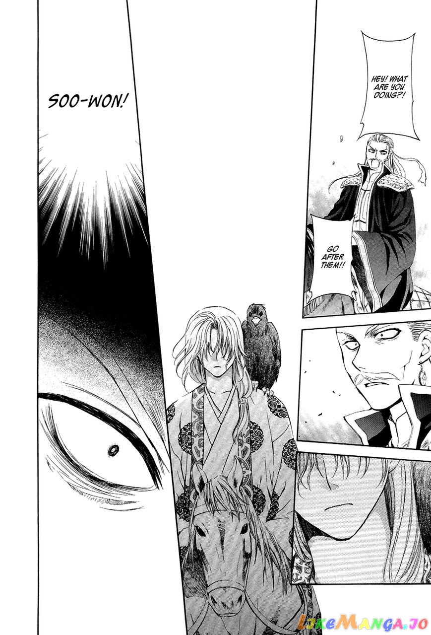 Read Akatsuki no Yona (EN) Manga Online