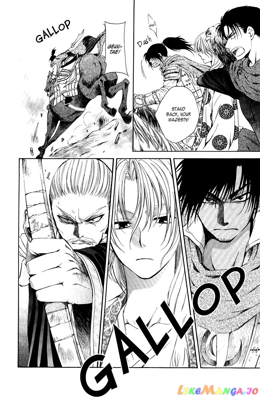 Read Akatsuki no Yona (EN) Manga Online