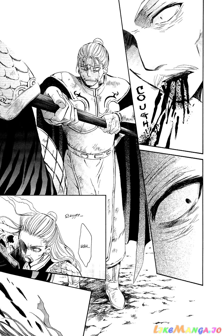 Read Akatsuki no Yona (EN) Manga Online