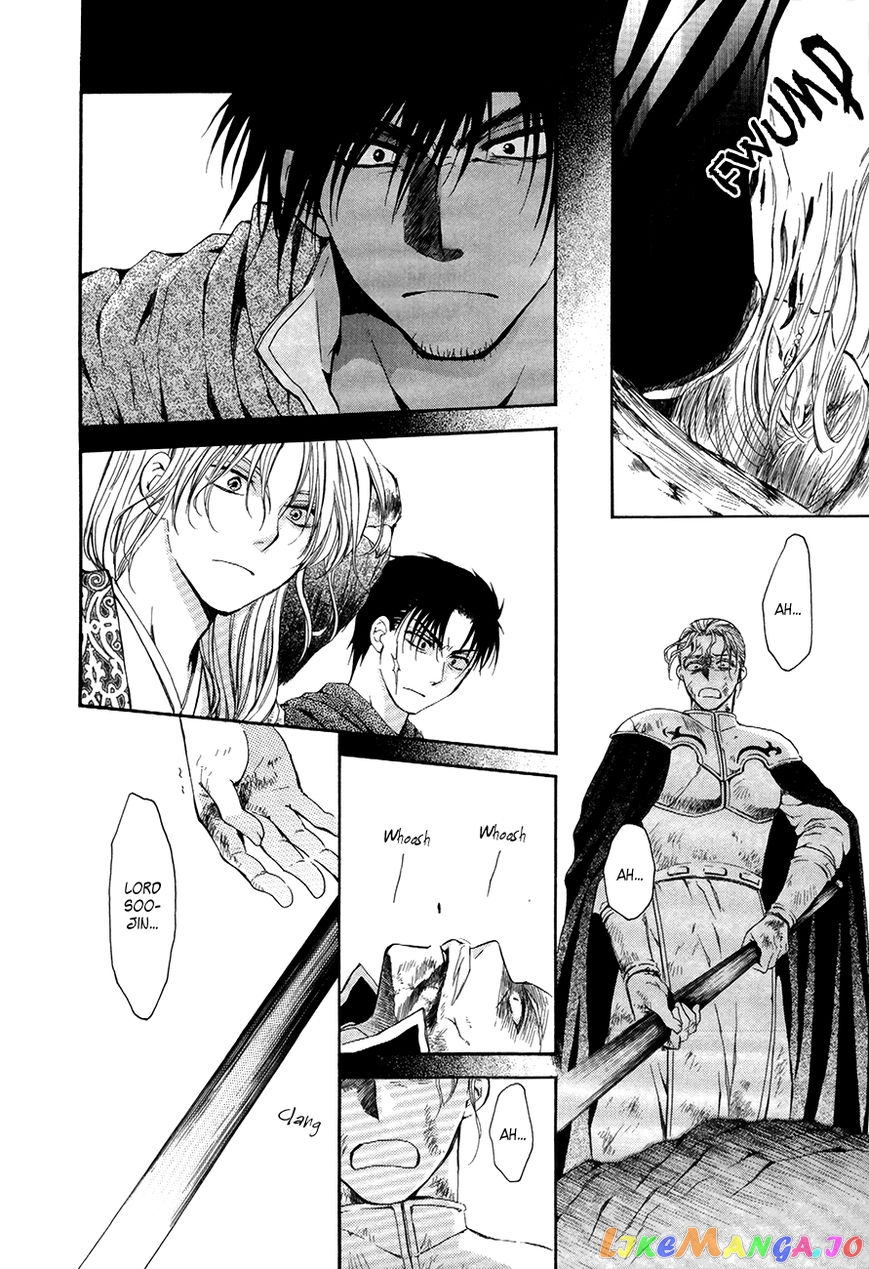 Read Akatsuki no Yona (EN) Manga Online