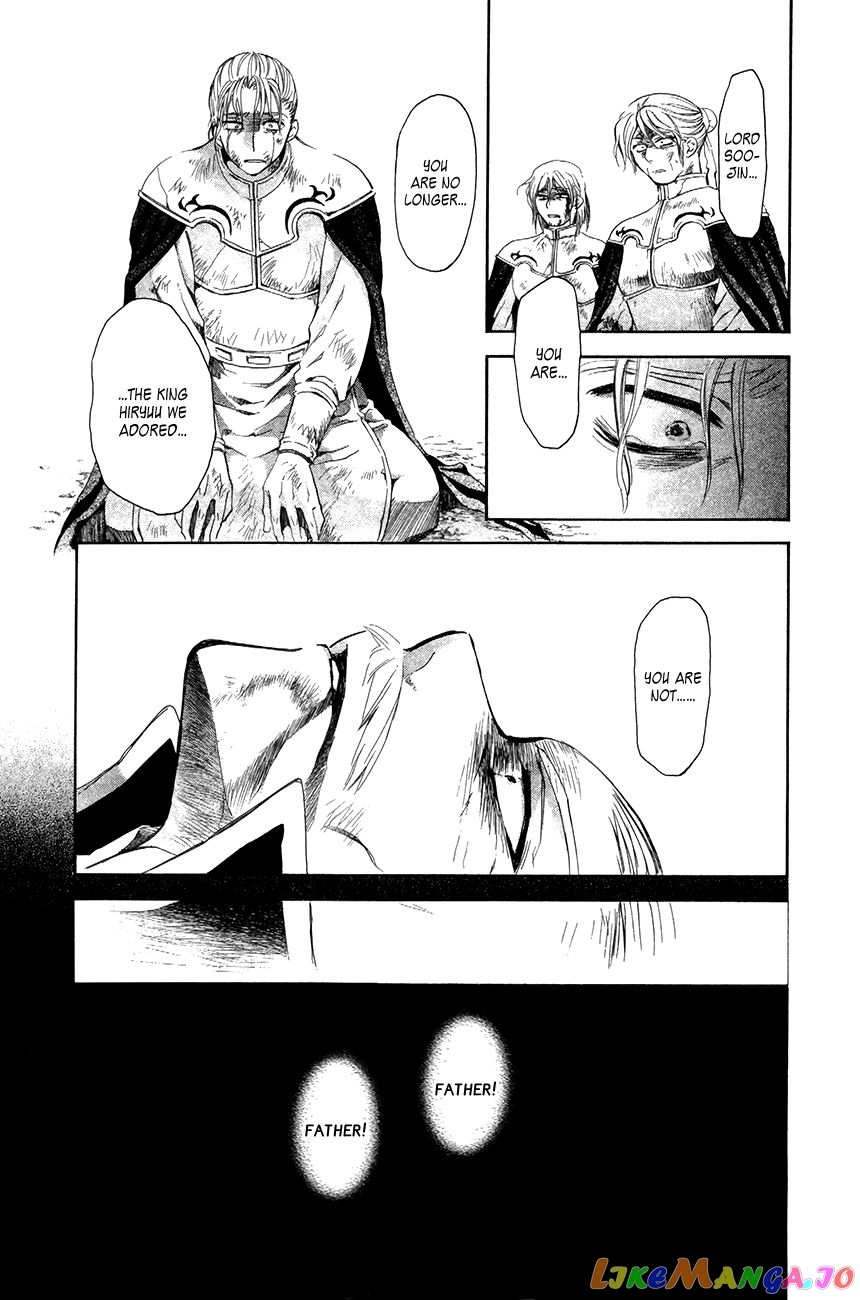 Read Akatsuki no Yona (EN) Manga Online