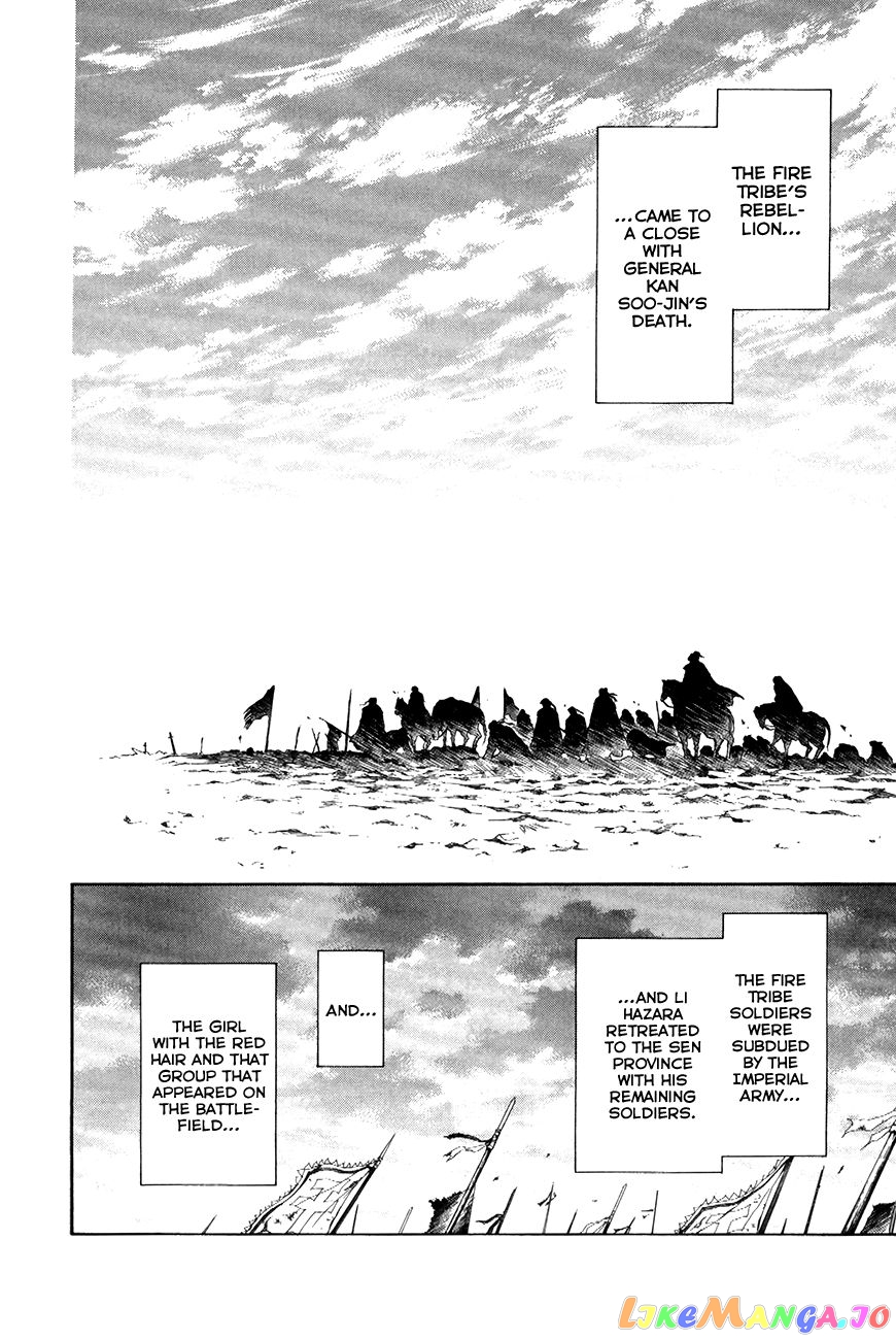 Read Akatsuki no Yona (EN) Manga Online