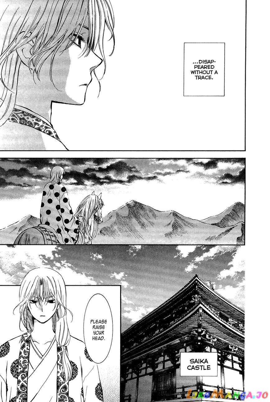 Read Akatsuki no Yona (EN) Manga Online