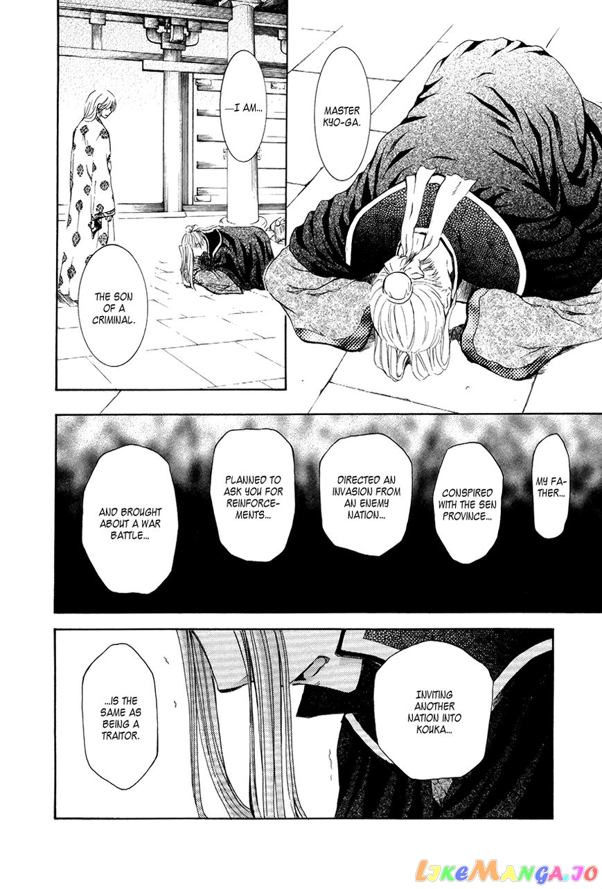 Read Akatsuki no Yona (EN) Manga Online