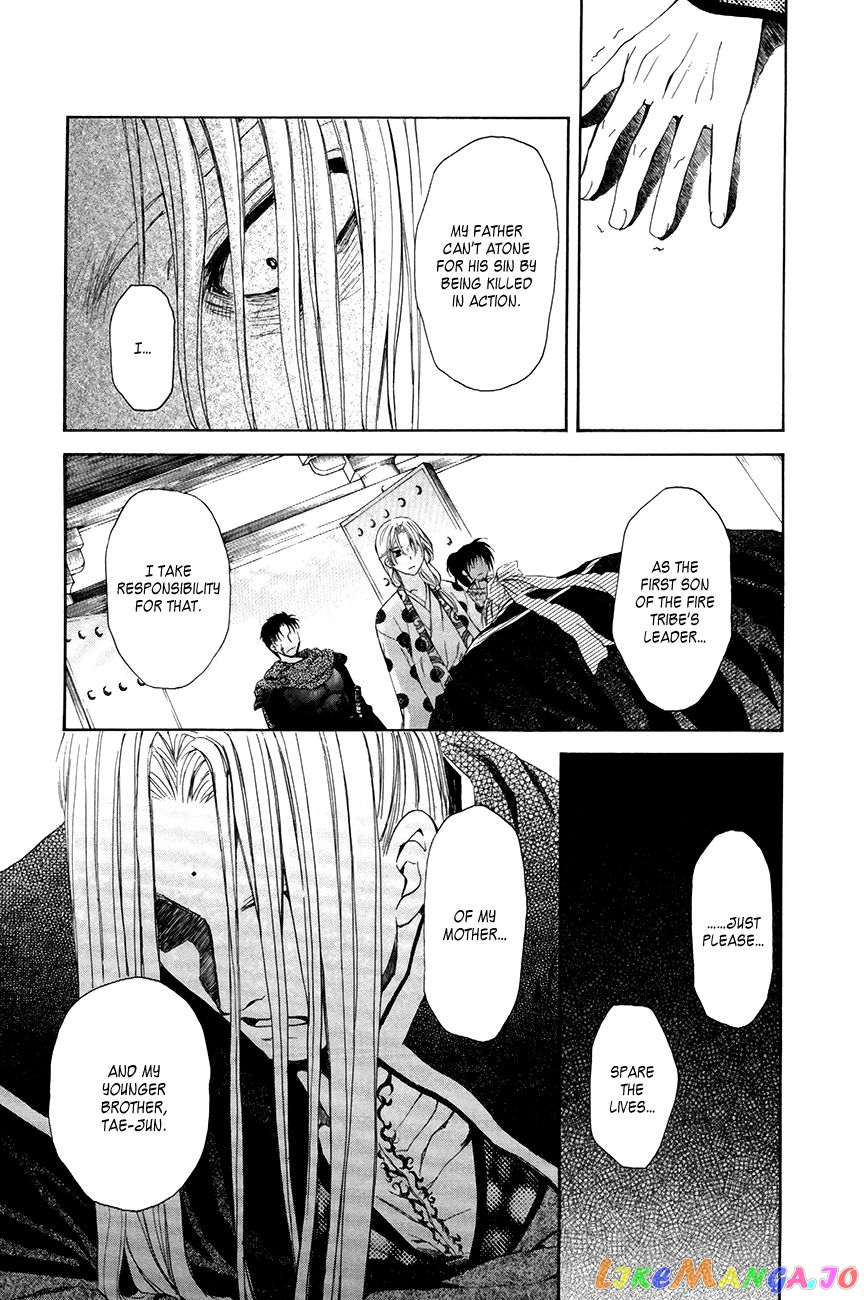 Read Akatsuki no Yona (EN) Manga Online