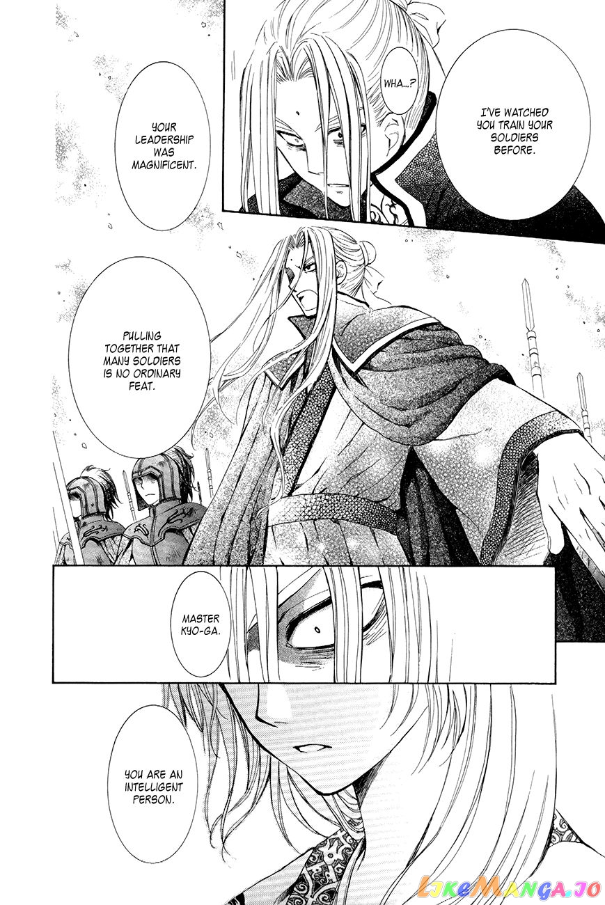 Read Akatsuki no Yona (EN) Manga Online