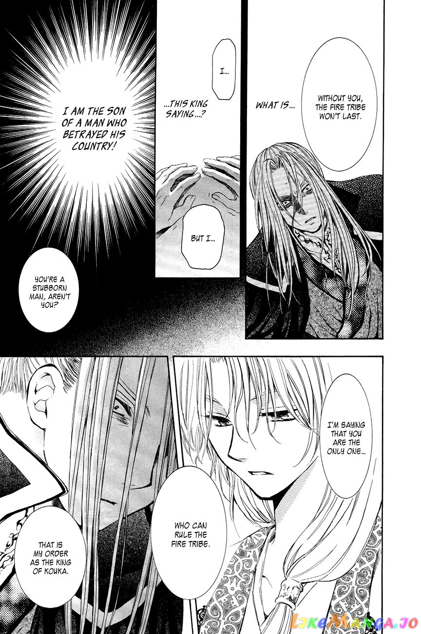 Read Akatsuki no Yona (EN) Manga Online